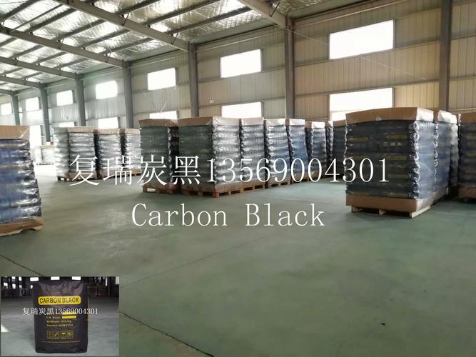 号色素炭黑与炭黑 定义、分类及应用解析